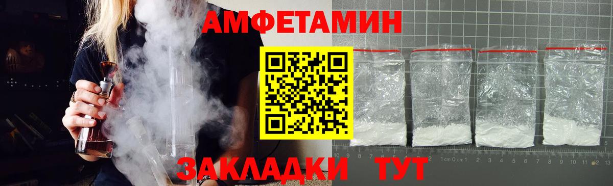 АМФ  Вход с VPN  Азов  АМФ 97% 