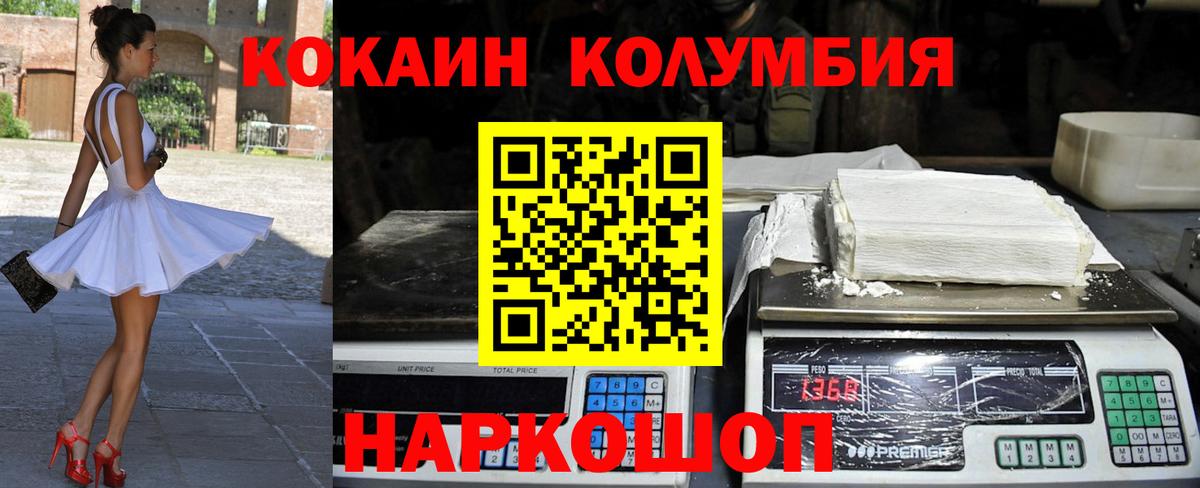  Кокаин Азов