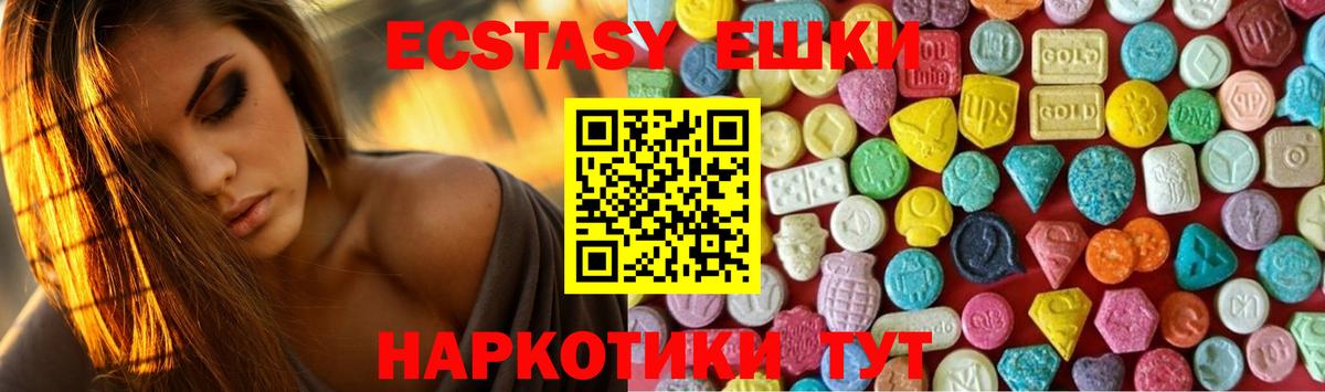Азов  Экстази таблы  цены наркотик  Вход с VPN 