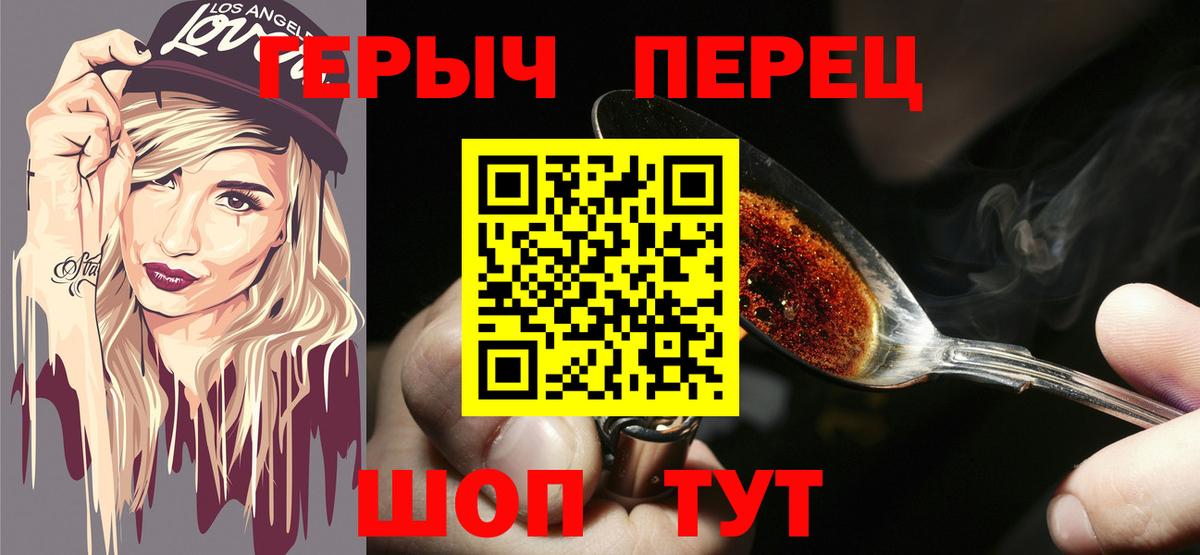 Купить наркотик  COCAIN  ГАШИШ  Конопля  Альфа ПВП СОЛЬ кристаллы  ГАШИШ  Азов  Вход с VPN  Меф   МЕТАМФЕТАМИН 