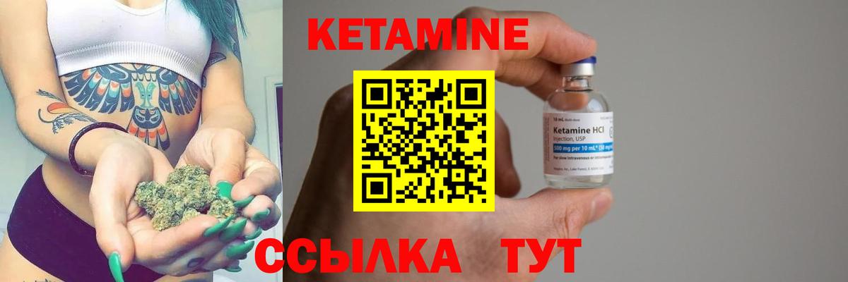 Азов  Кетамин VHQ  Вход с VPN  КЕТАМИН ketamine 