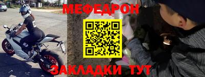 мяу мяу кристалл Кингисепп