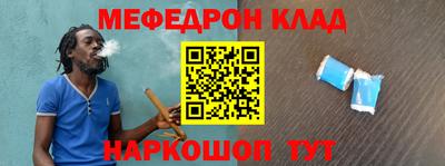 трава Канаш