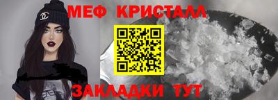трава Канаш