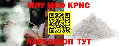 трава Канаш