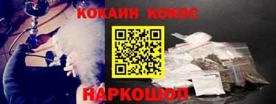 шишки Кинель