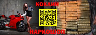 шишки Кинель