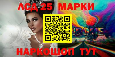 прущий лед Кандалакша