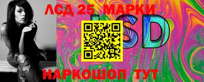 прущий лед Кандалакша
