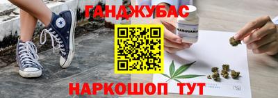 трава Канаш