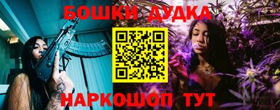 трава Канаш