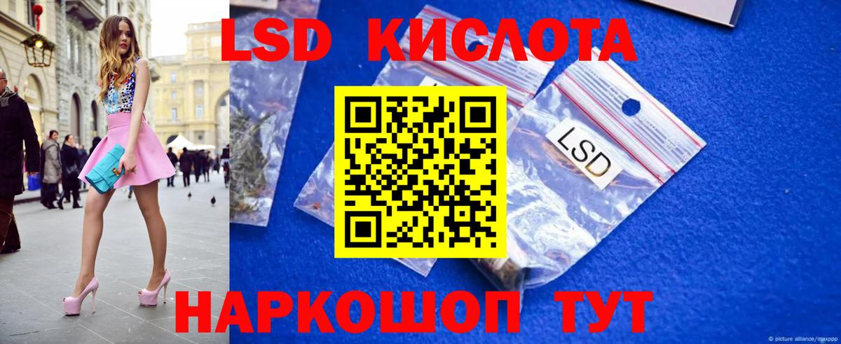 mega онион  Лсд 25 экстази  Вход с VPN  Лсд 25 экстази кислота  Азов 