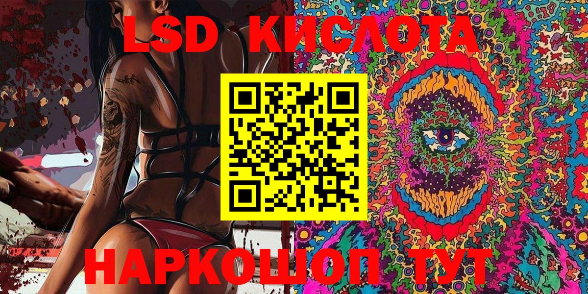 Марки NBOMe 1,8мг  Вход с VPN  Азов 