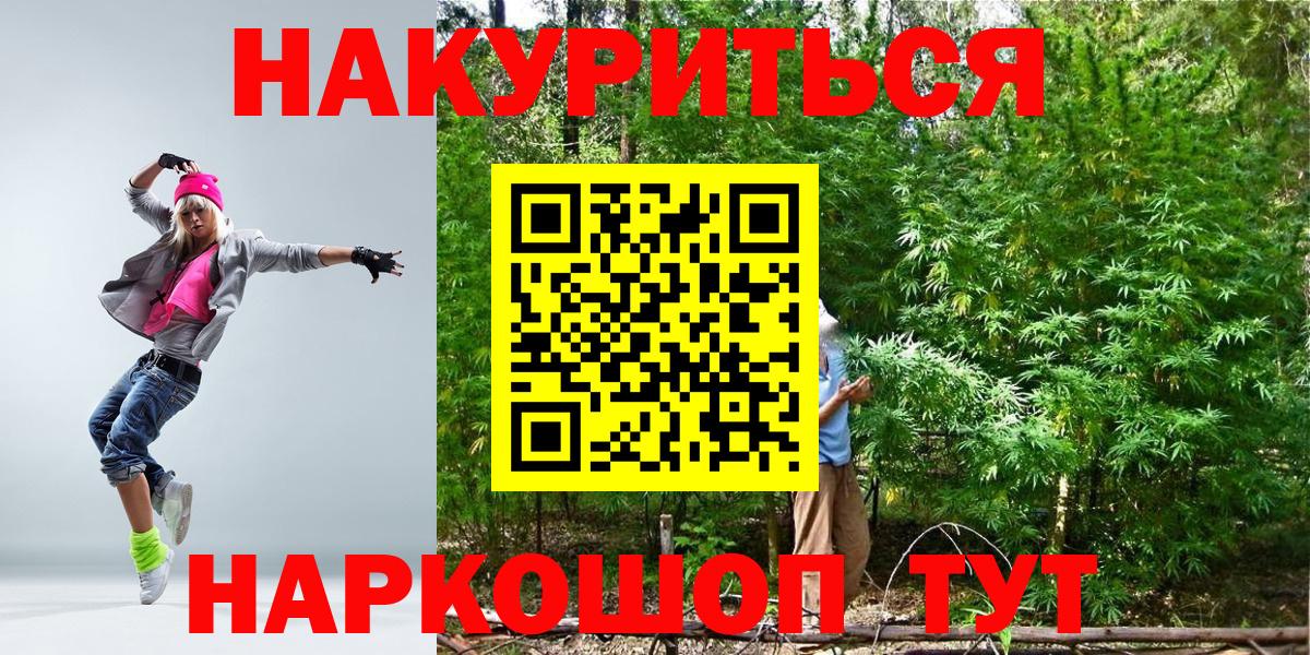 Азов  Марихуана VHQ  Конопля ГИДРОПОН  Вход с VPN 